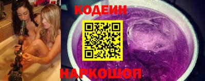 гашик Волгодонск