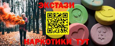 альфа пвп VHQ Волжский