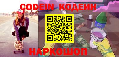 кокаин колумбия Волжск