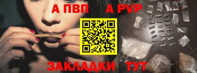 гашик Волгодонск