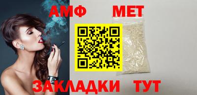 альфа пвп VHQ Волжский