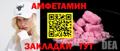 альфа пвп VHQ Волжский