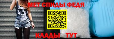 прущий лед Балаково