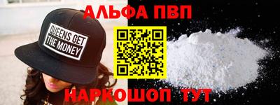 прущий лед Балаково