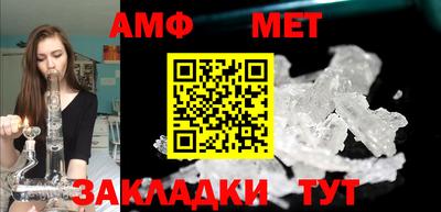 прущий лед Балаково