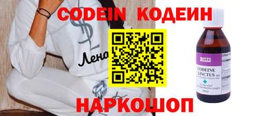 кокаин колумбия Волжск