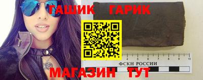 альфа пвп VHQ Волжский