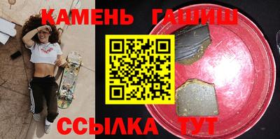 гашик Волгодонск
