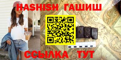 прущий лед Балаково