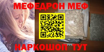 гашик Волгодонск
