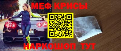 прущий лед Балаково