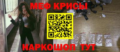 гашик Волгодонск