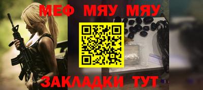 прущий лед Балаково