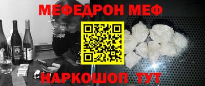 экстази Балашиха