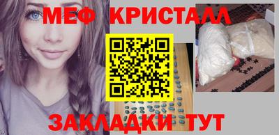 гашик Волгодонск