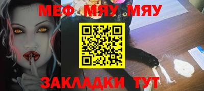 гашик Волгодонск