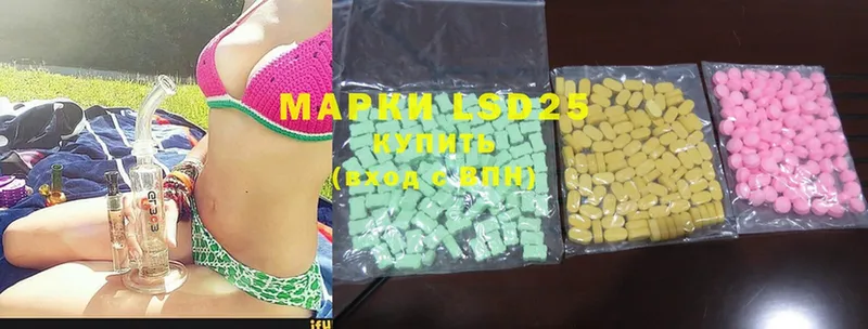 Лсд 25 экстази ecstasy  купить  цена  Дмитров 