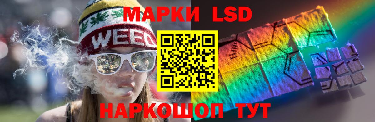 ЛСД экстази ecstasy Дмитров