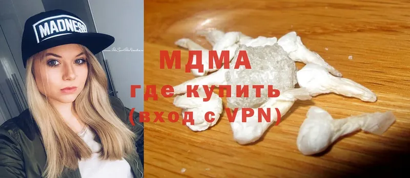 МДМА crystal  сколько стоит  Дмитров 