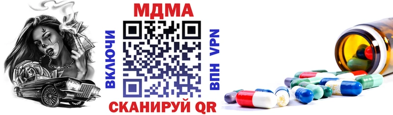 MDMA молли  Дмитров 