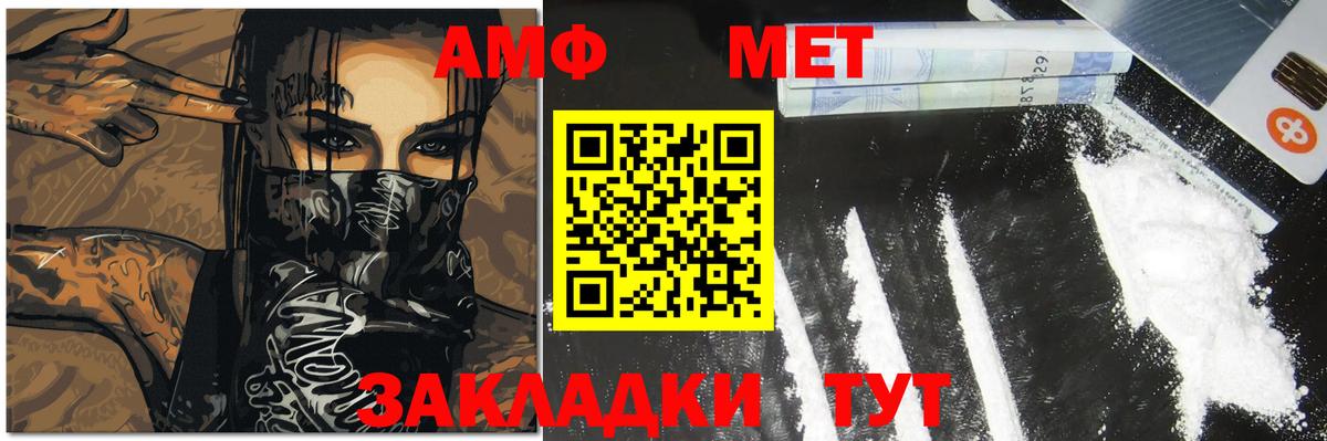 Метамфетамин винт Дмитров