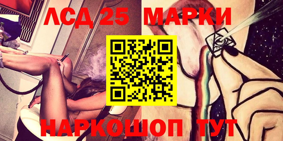 Наркотические марки 1,8мг  Марки N-bome  Вход с VPN  Дмитров  Наркотические марки 1,8мг 