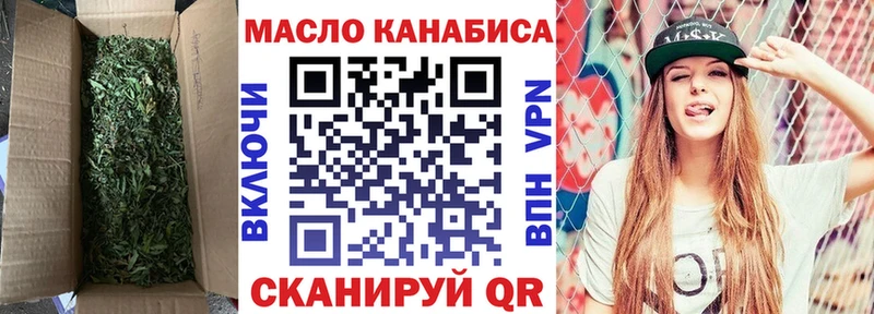 Дистиллят ТГК вейп с тгк Дмитров