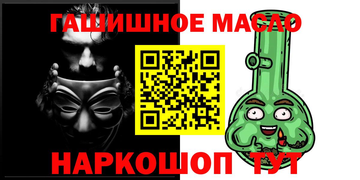 Дистиллят ТГК Wax  Дистиллят ТГК вейп  Вход с VPN  Дмитров 