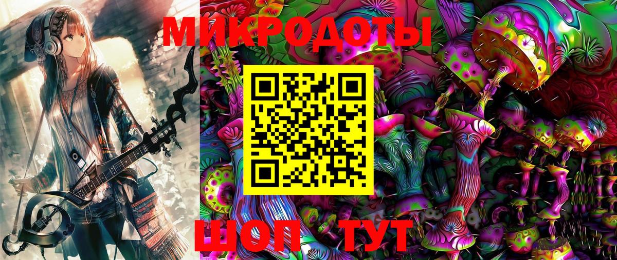 Дмитров  Галлюциногенные грибы мухоморы  Вход с VPN 