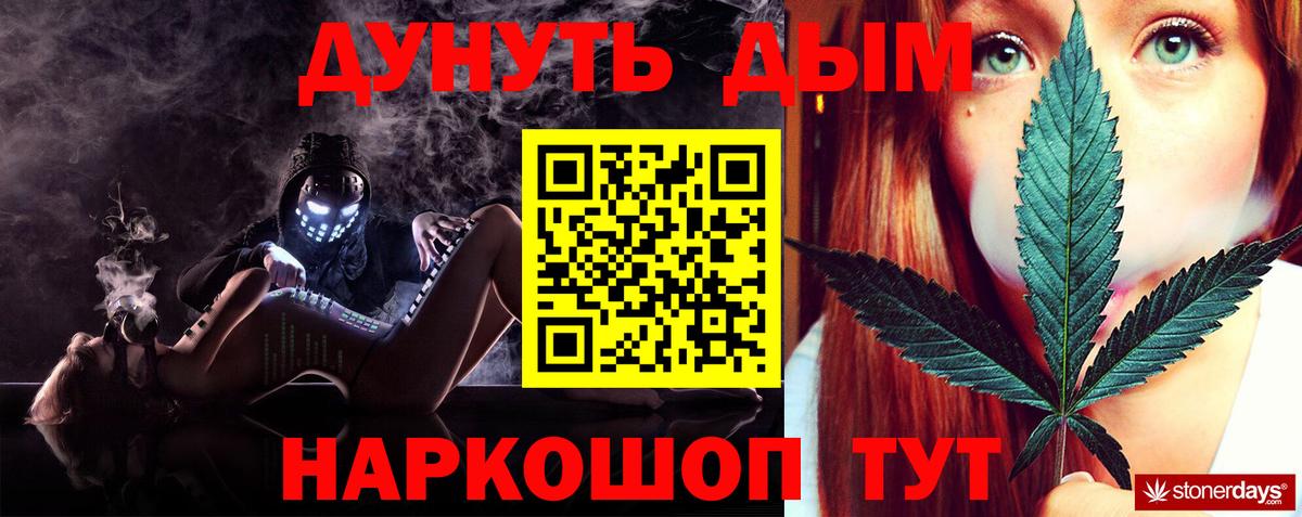 Каннабис тримм  Канабис сатива  Дмитров 