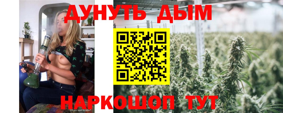 Конопля MAZAR  Вход с VPN  Дмитров  Шишки марихуана VHQ  МАРИХУАНА гибрид 